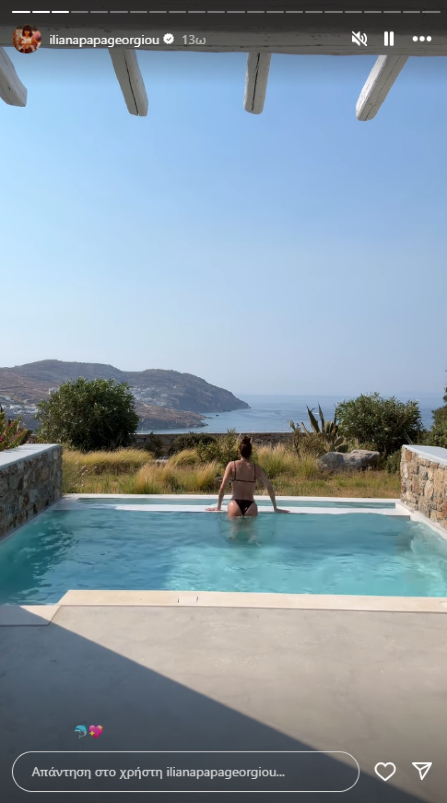 Η Ηλιάνα Παπαγεωργίου συνεχίζει τις διακοπές της στη Μύκονο - Δείτε φωτογραφίες Η Ηλιάνα Παπαγεωργίου συνεχίζει τις διακοπές της στη Μύκονο - Δείτε φωτογραφίες