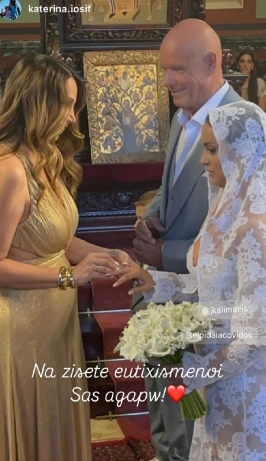 Τζώνη Καλημέρης - Ελπίδα Ιακωβίδου: Το μεγάλο γλέντι μετά τον γάμο τους στο Νυμφαίο - Δείτε βίντεο