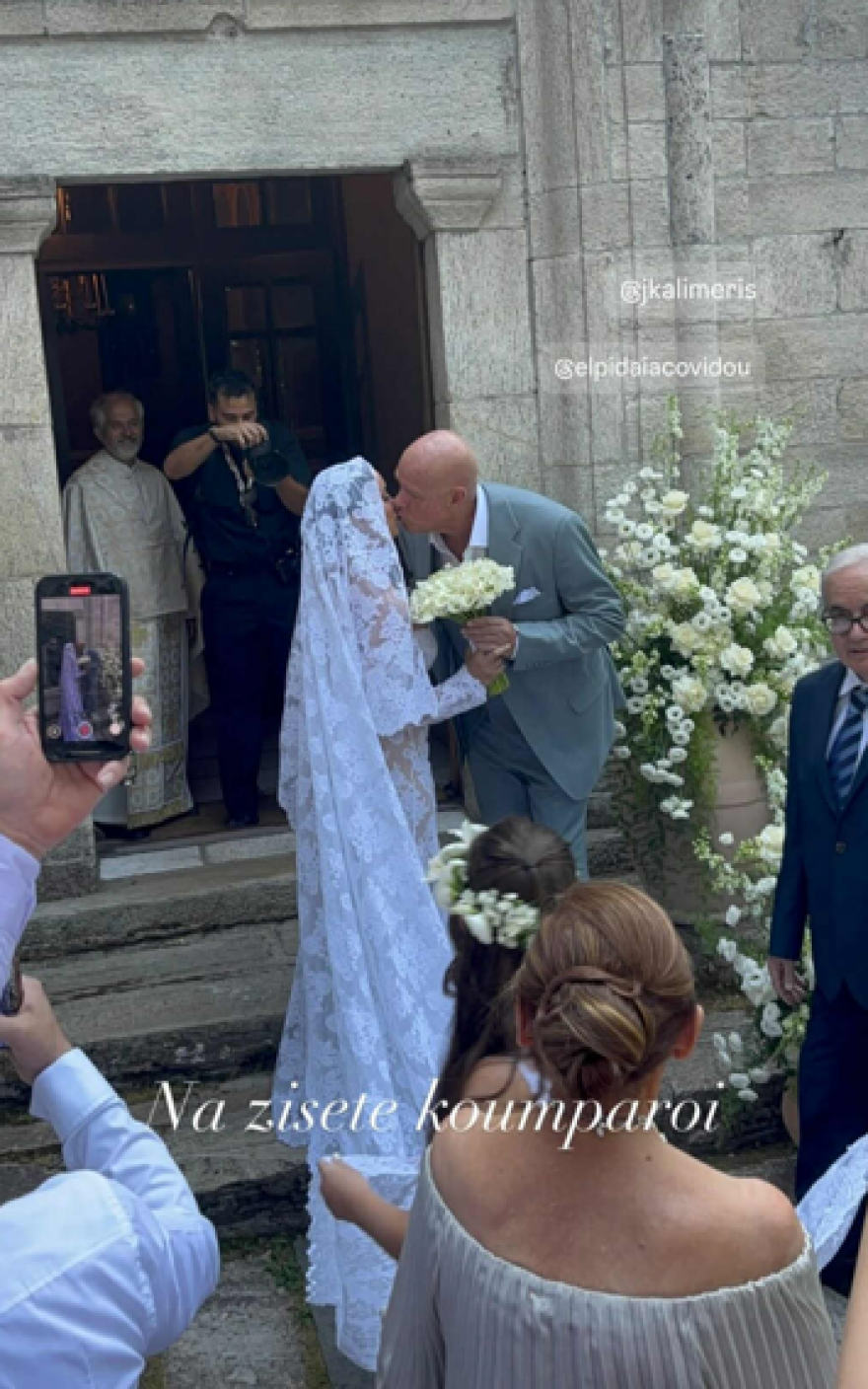 Τζώνη Καλημέρης - Ελπίδα Ιακωβίδου: Το μεγάλο γλέντι μετά τον γάμο τους στο Νυμφαίο - Δείτε βίντεο