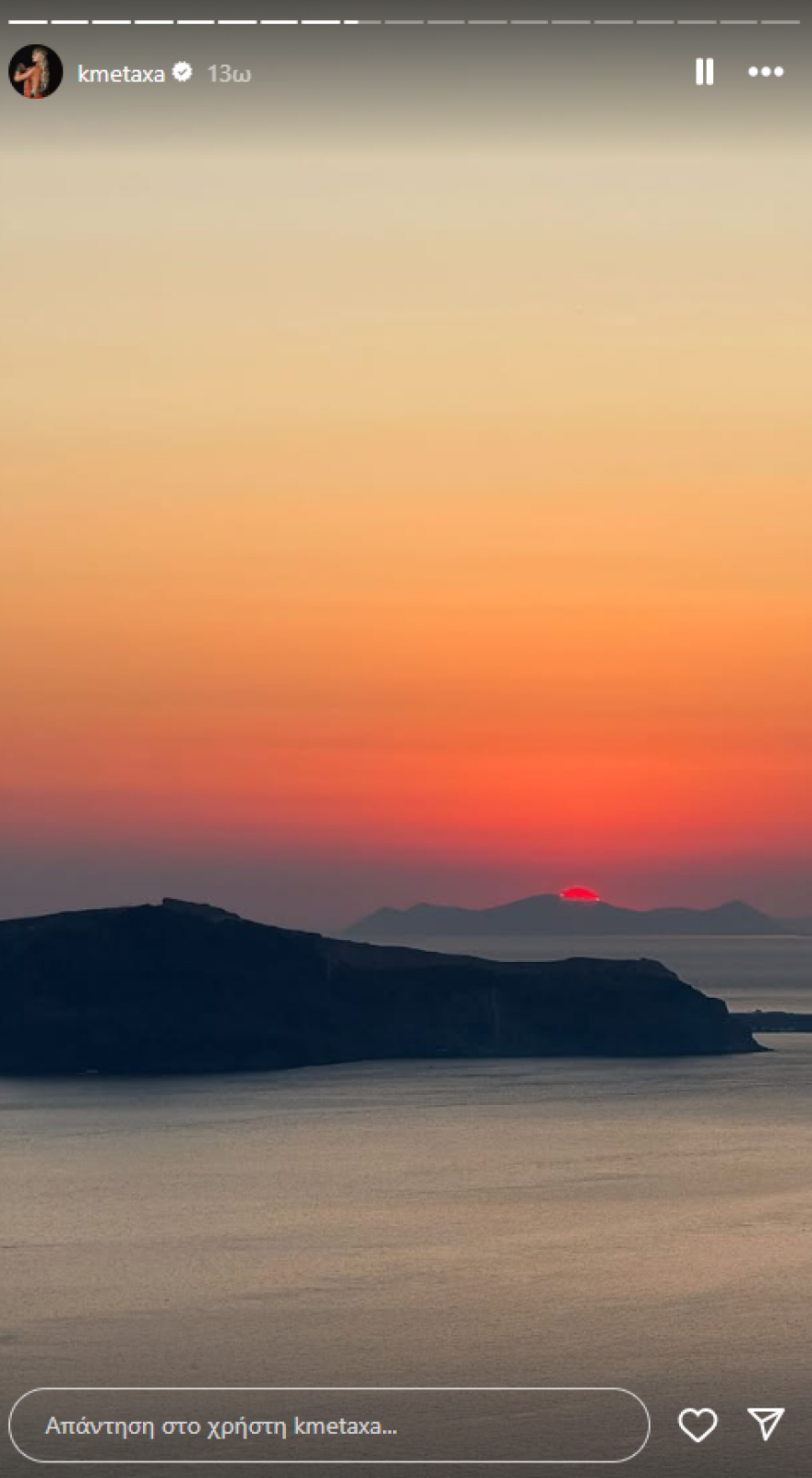 Η Κόνι Μεταξά κάνει διακοπές στη Σαντορίνη - Δείτε φωτογραφίες