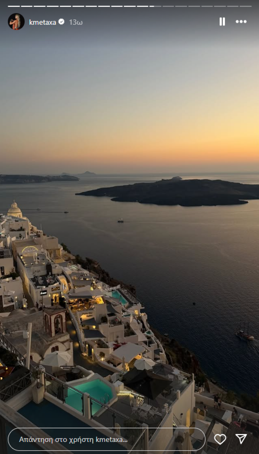 Η Κόνι Μεταξά κάνει διακοπές στη Σαντορίνη - Δείτε φωτογραφίες