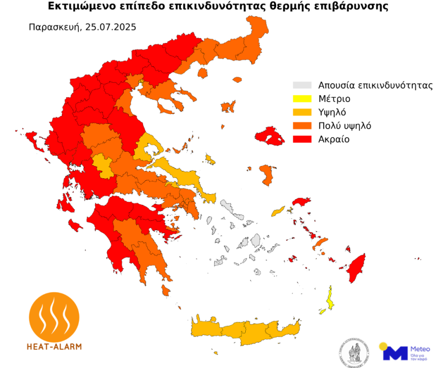 Καύσωνας: Ακραία επικίνδυνες θερμοκρασίες μέχρι και την Παρασκευή, 43άρια σε Θεσσαλία, ηπειρωτικά και ανατολικό Αιγαίο - Live χάρτης με το κύμα της ζέστης