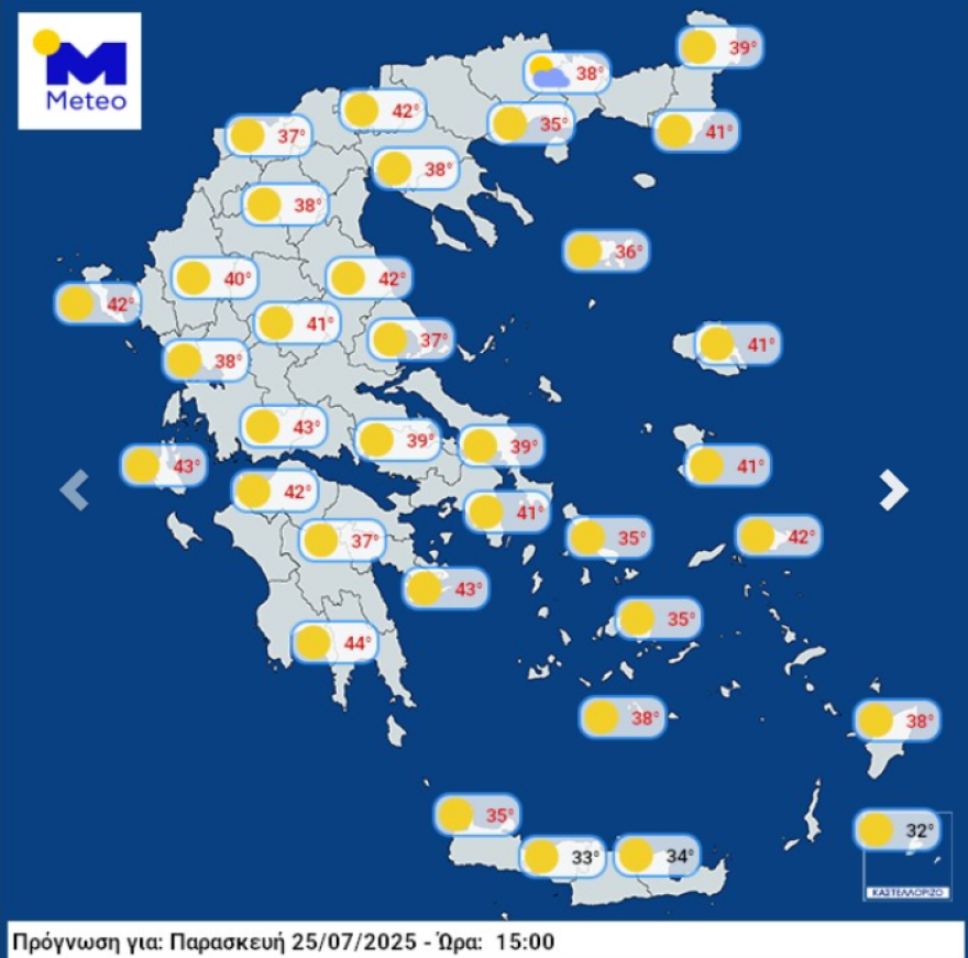Αναβαθμίζει το έκτακτο δελτίο η ΕΜΥ και παρατείνει τη διάρκειά του - «Κόκκινη» προειδοποίηση
