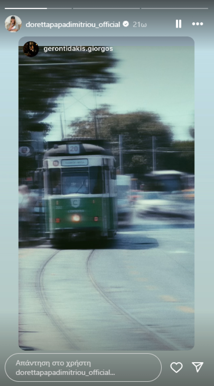 Ο Γιώργος Γεροντιδάκης και η Ντορέττα Παπαδημητρίου ταξίδεψαν στην Τουρκία