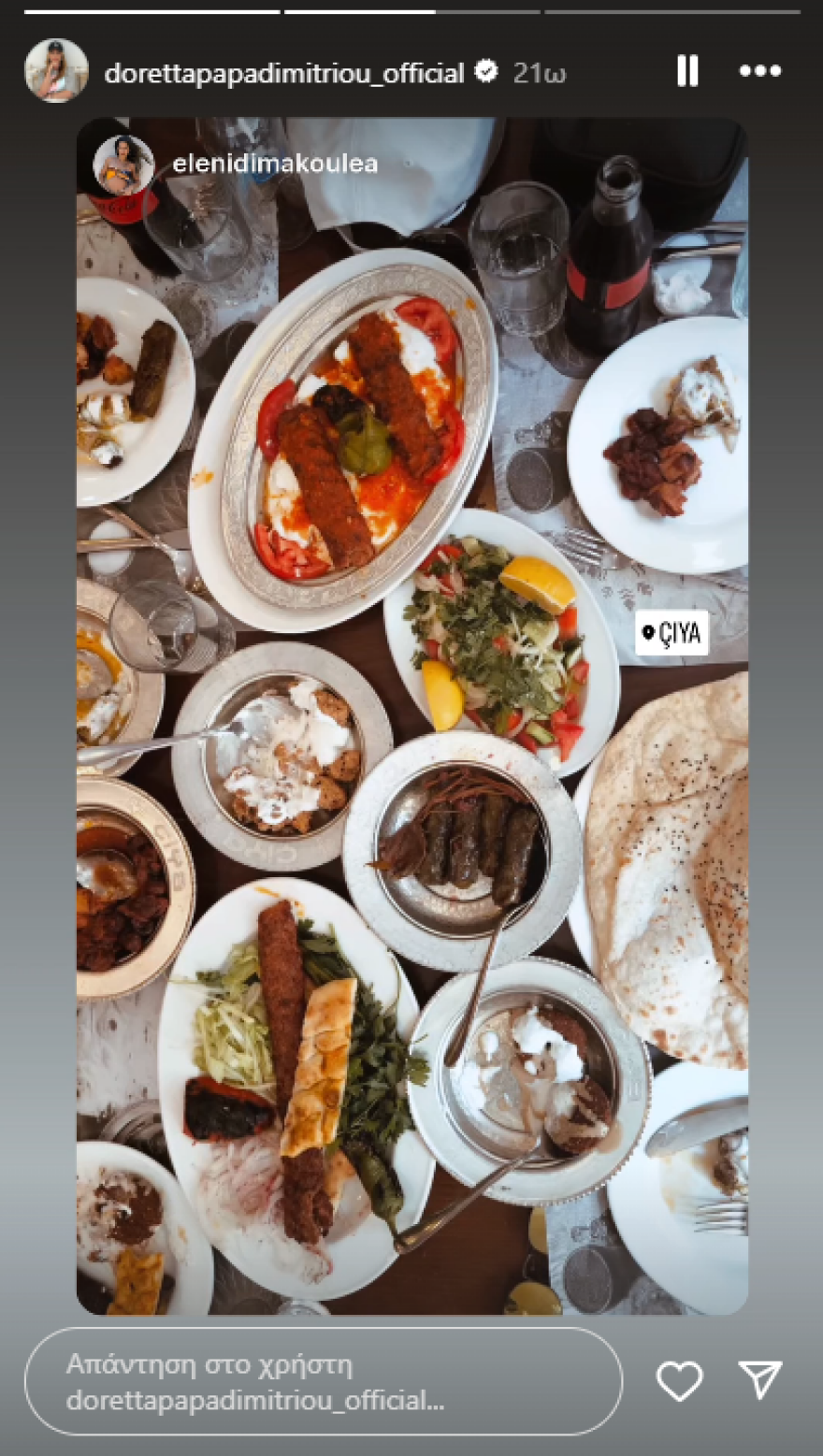 Ο Γιώργος Γεροντιδάκης και η Ντορέττα Παπαδημητρίου ταξίδεψαν στην Τουρκία