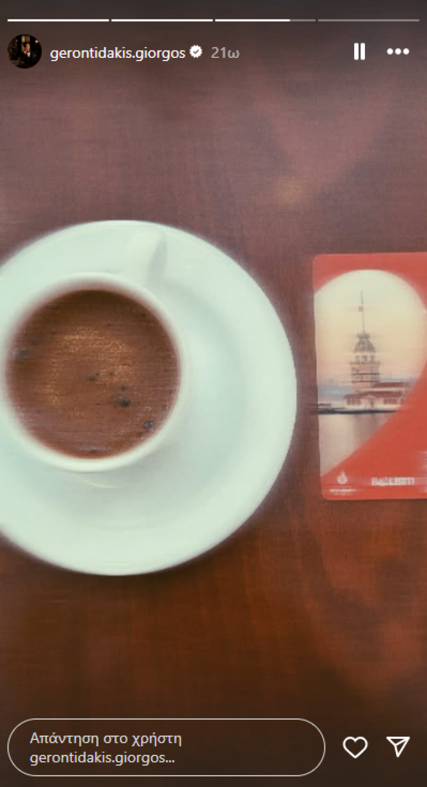 Ο Γιώργος Γεροντιδάκης και η Ντορέττα Παπαδημητρίου ταξίδεψαν στην Τουρκία