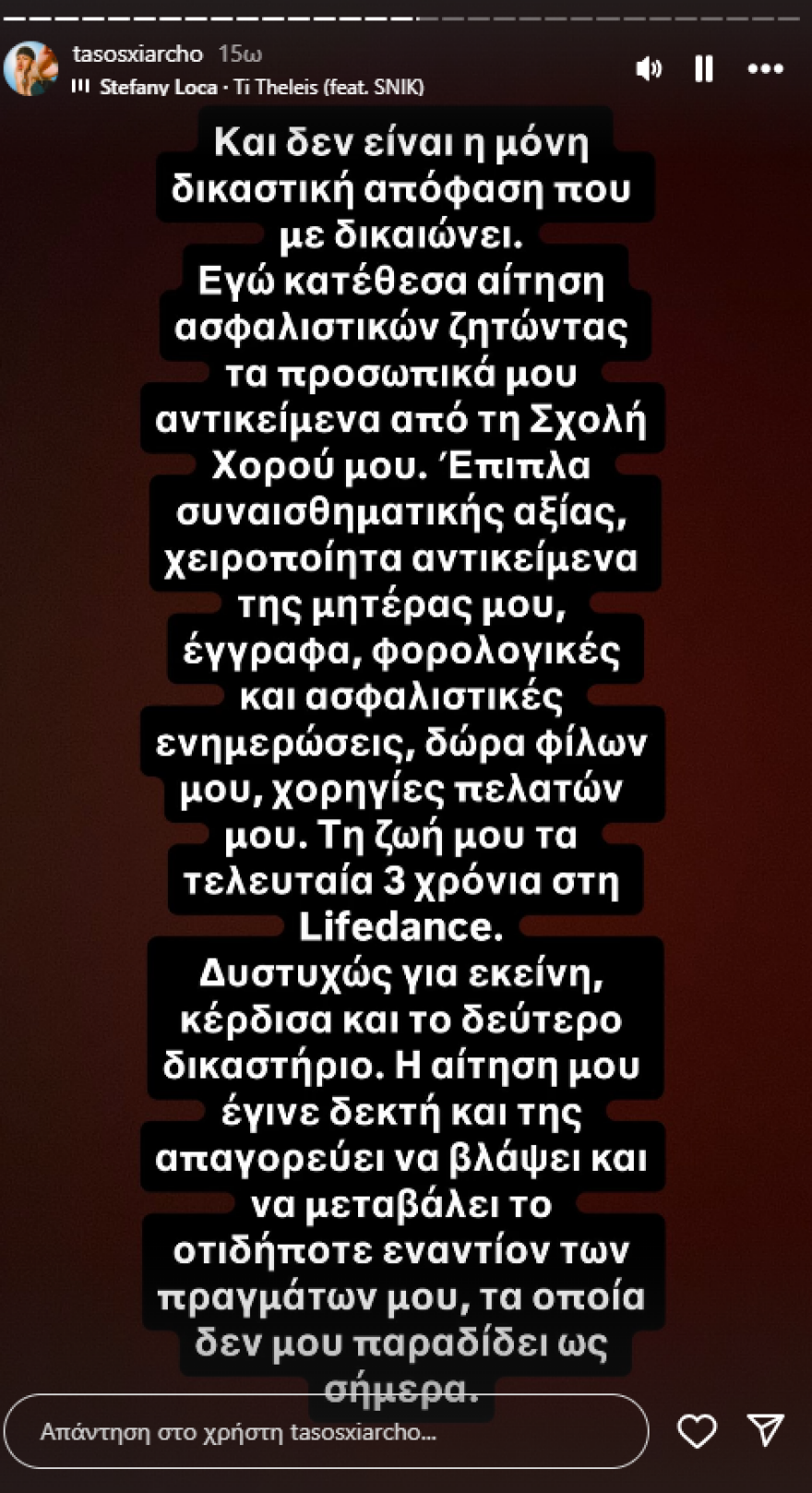 Τάσος Ξιαρχό για τη διαμάχη με πρώην συνεργάτιδά του: Δυστυχώς για εκείνη κέρδισα και το δεύτερο δικαστήριο
