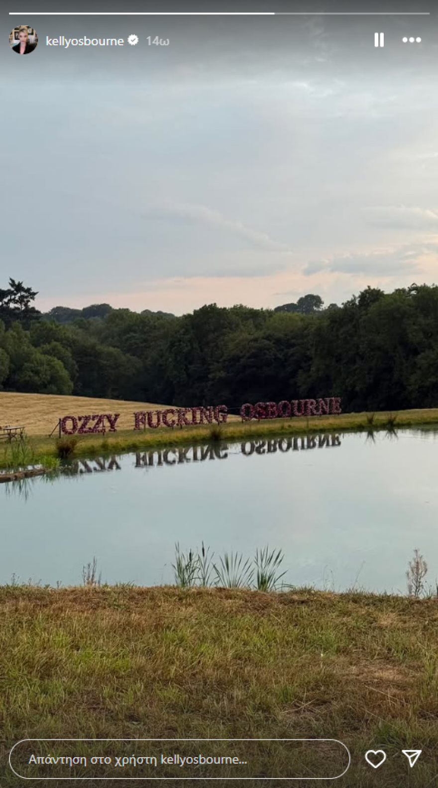 Όζι Όσμπορν: Η κόρη του, Κέλι απέτισε φόρο τιμής στον πατέρα της λίγες ημέρες μετά την κηδεία του
