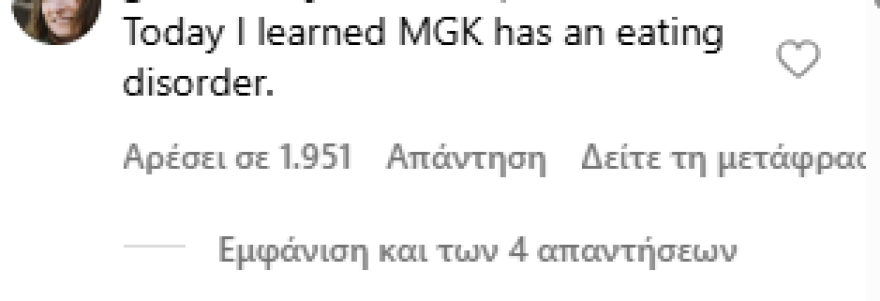 Μασίν Γκαν Κέλι: Ανησυχία για τον τραγουδιστή μετά τις δηλώσεις για τη διατροφή του - «Δεν τρώω, πίνω μόνο νερό»