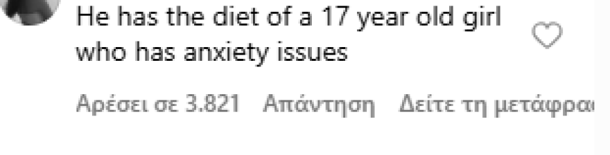 Μασίν Γκαν Κέλι: Ανησυχία για τον τραγουδιστή μετά τις δηλώσεις για τη διατροφή του - «Δεν τρώω, πίνω μόνο νερό»