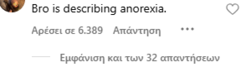 Μασίν Γκαν Κέλι: Ανησυχία για τον τραγουδιστή μετά τις δηλώσεις για τη διατροφή του - «Δεν τρώω, πίνω μόνο νερό»
