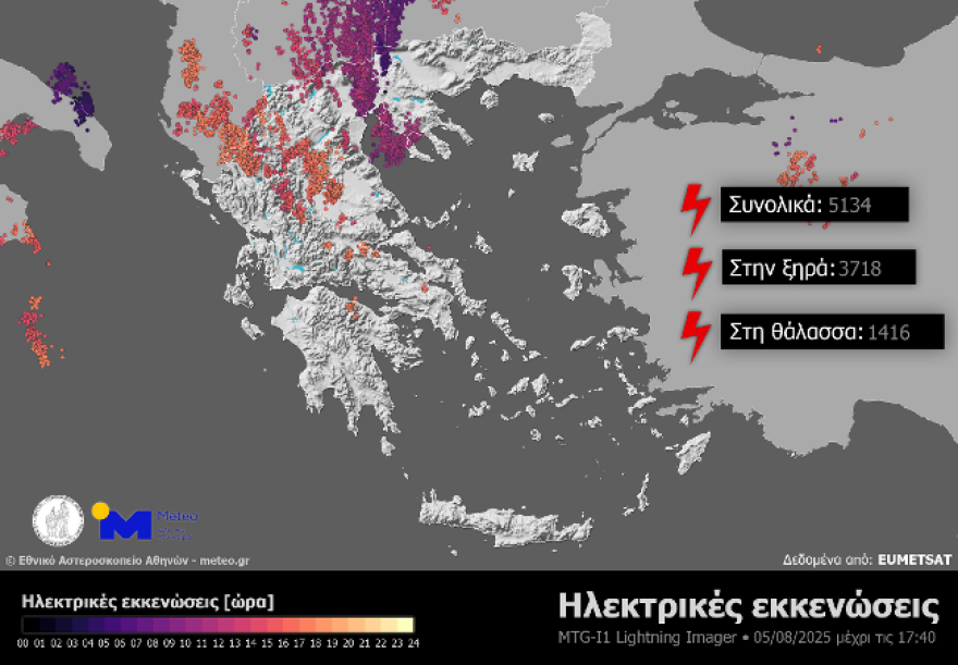 Καιρός: Επιμένει και σήμερα η αστάθεια, πού θα βρέξει - Πάνω από 5.000 κεραυνοί καταγράφηκαν χθες