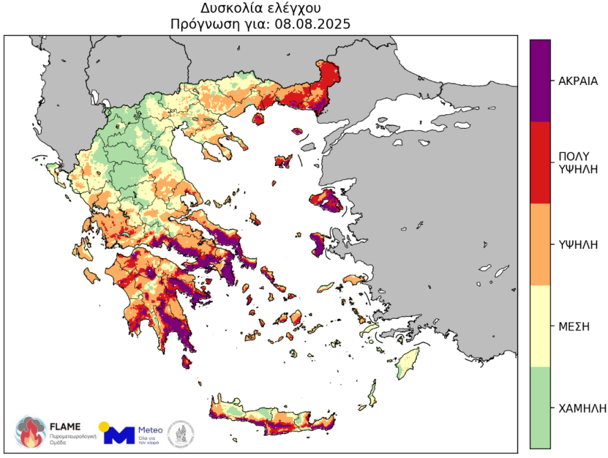 Καιρός: Προειδοποίηση για βοριάδες έως 9 μποφόρ στο Αιγαίο, οι περιοχές και τα νησιά στο «κόκκινο» - Έρχεται τριήμερο με ισχυρούς ανέμους και 38άρια