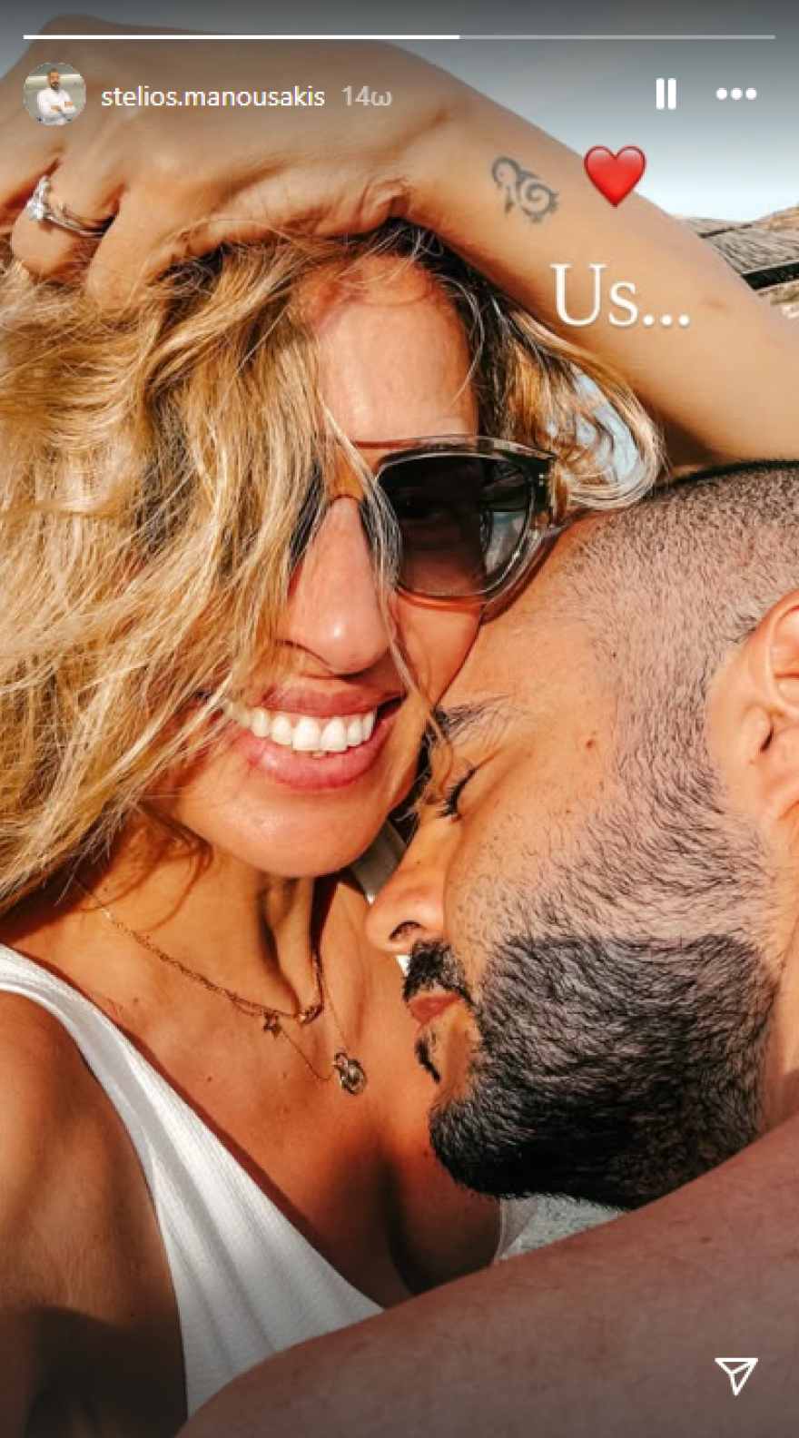 Η Μαρία Ηλιάκη φωτογραφίζεται αγκαλιά με τον σύντροφό της - Δείτε το στιγμιότυπο