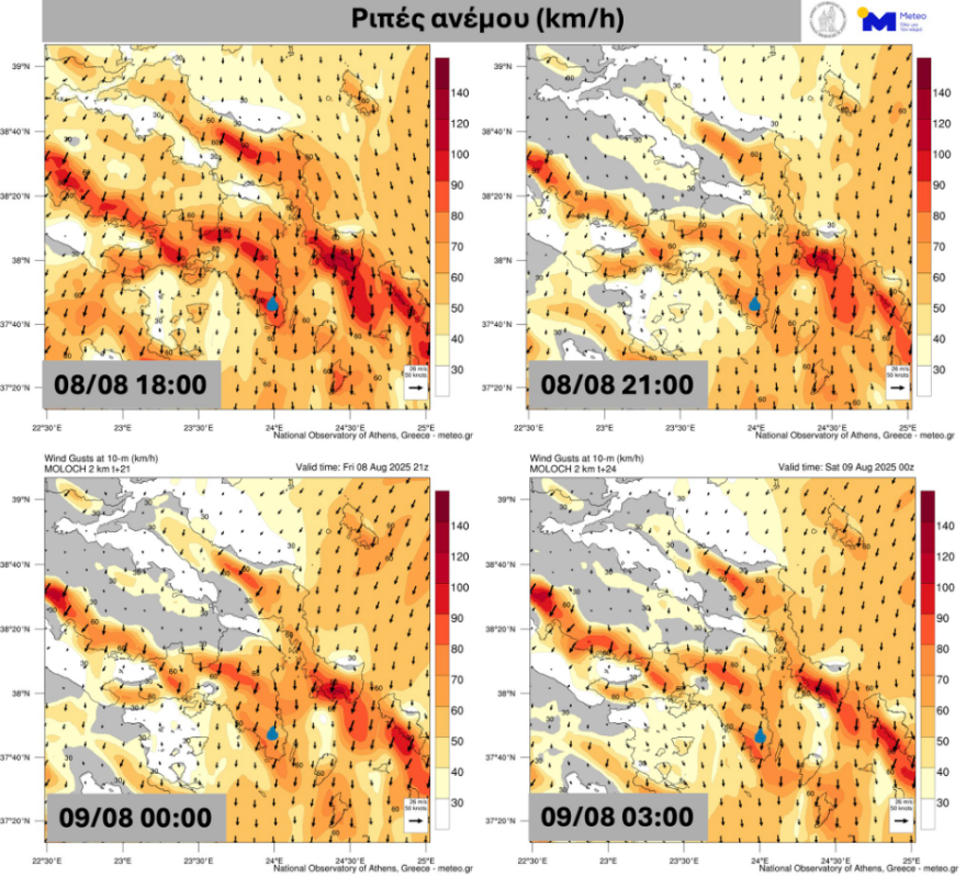 Εκρηκτική η συμπεριφορά της φωτιάς στην Κερατέα λόγω των μποφόρ - Χάρτες του Meteo με την ένταση των ανέμων τις επόμενες ώρες