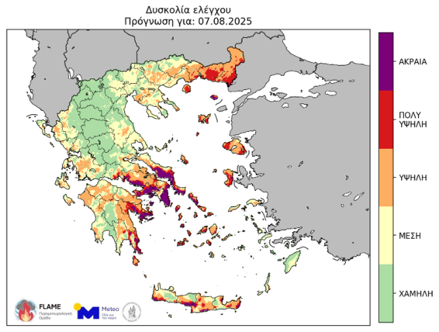 Καιρός: Απαγορευτικό απόπλου από Πειραιά, Ραφήνα,  Λαύριο λόγω των ανέμων - Τα 9 μποφόρ φέρνουν και ακραίο κίνδυνο πυρκαγιάς σε 3 Περιφέρειες