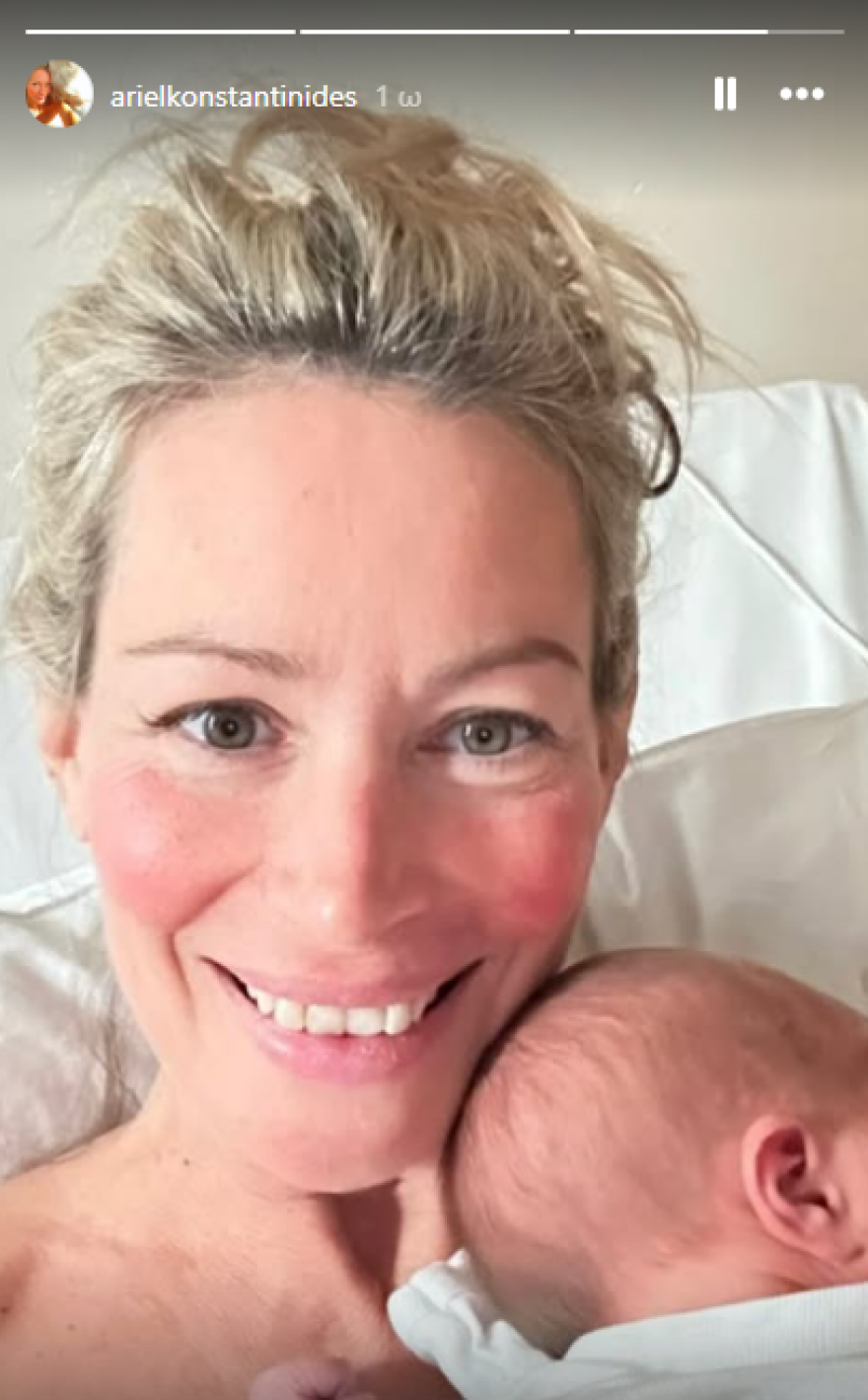 Η Άριελ Κωνσταντινίδη πήρε εξιτήριο από το μαιευτήριο - Δείτε τις φωτογραφίες