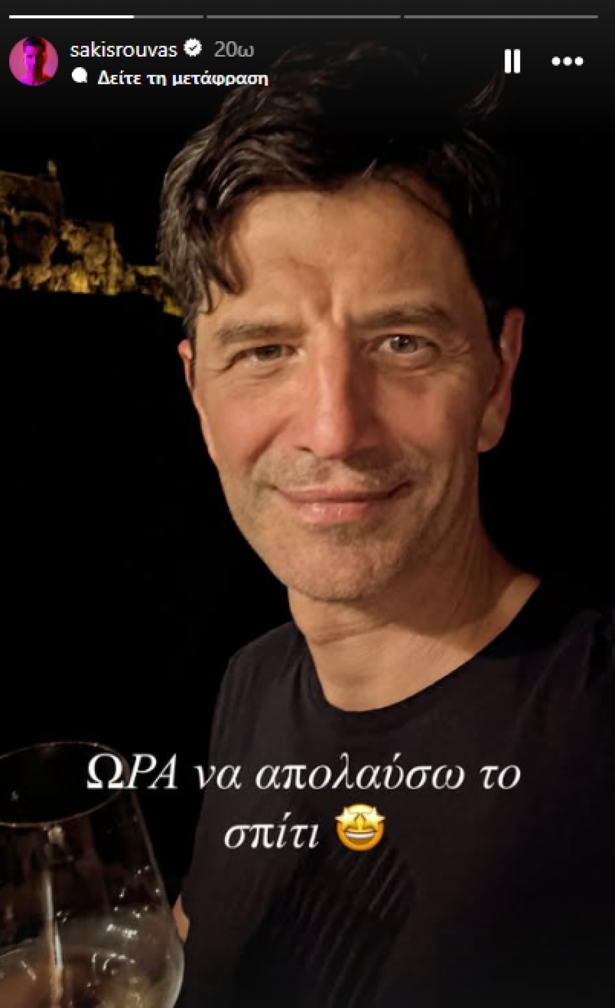 Σάκης Ρουβάς: Κανένα μέρος δεν είναι σαν το σπίτι σου, γράφει από την Κέρκυρα