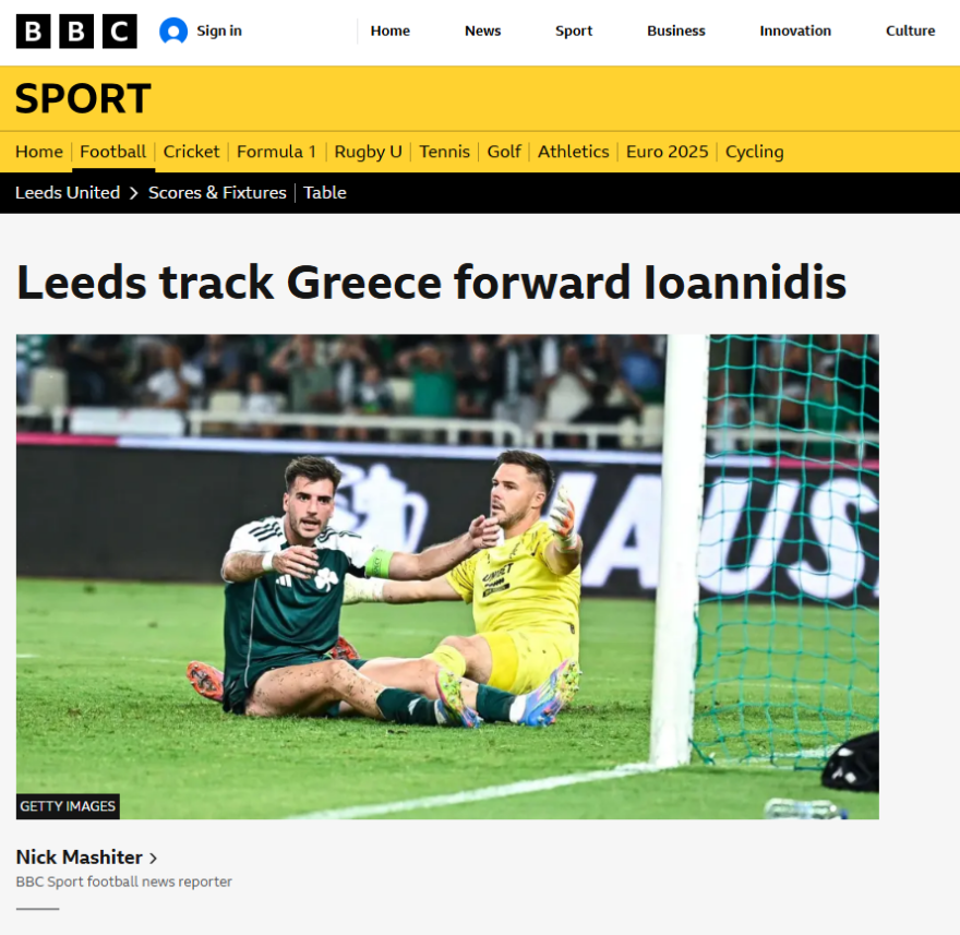 Ο Ιωαννίδης στη λίστα της Λιντς για την επίθεση, σύμφωνα με το BBC