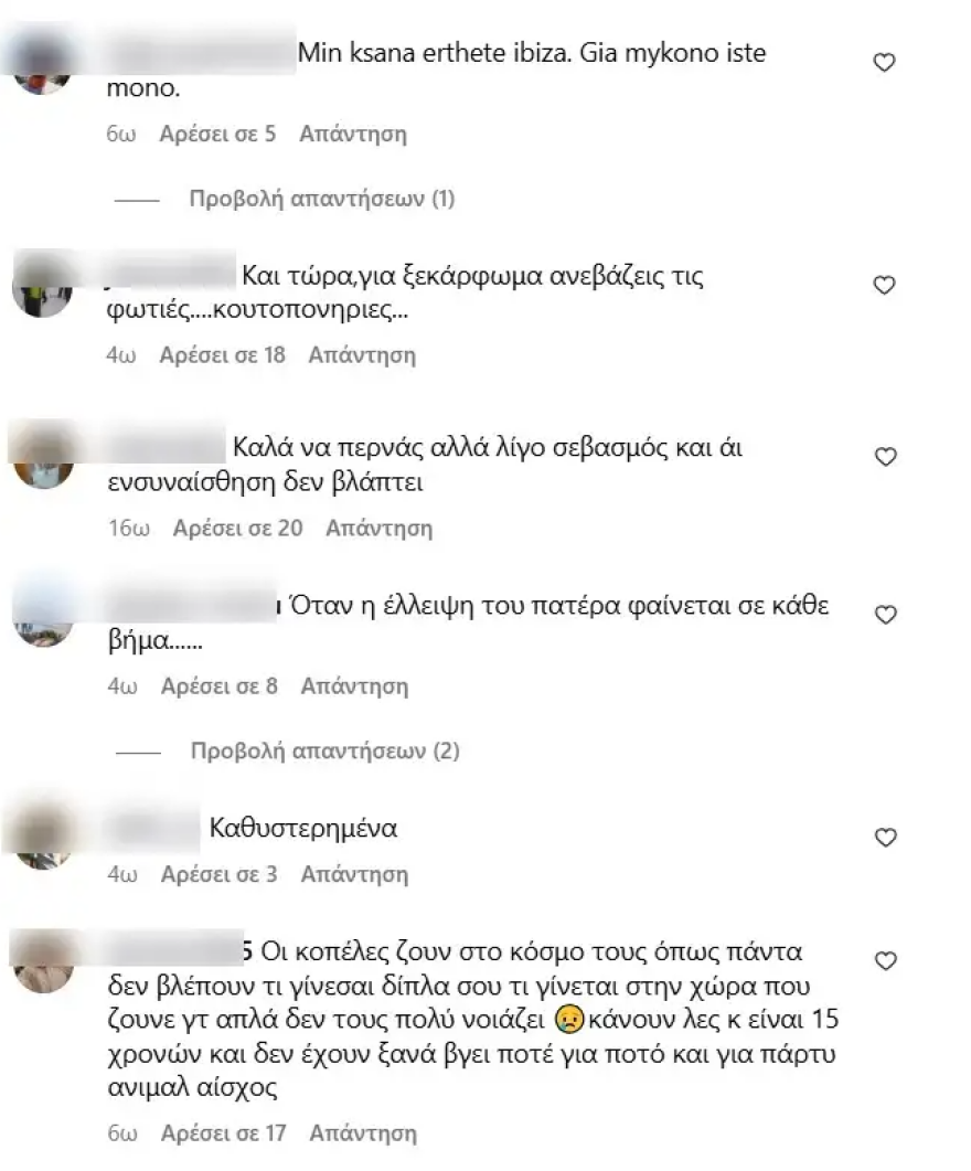 τουνηη