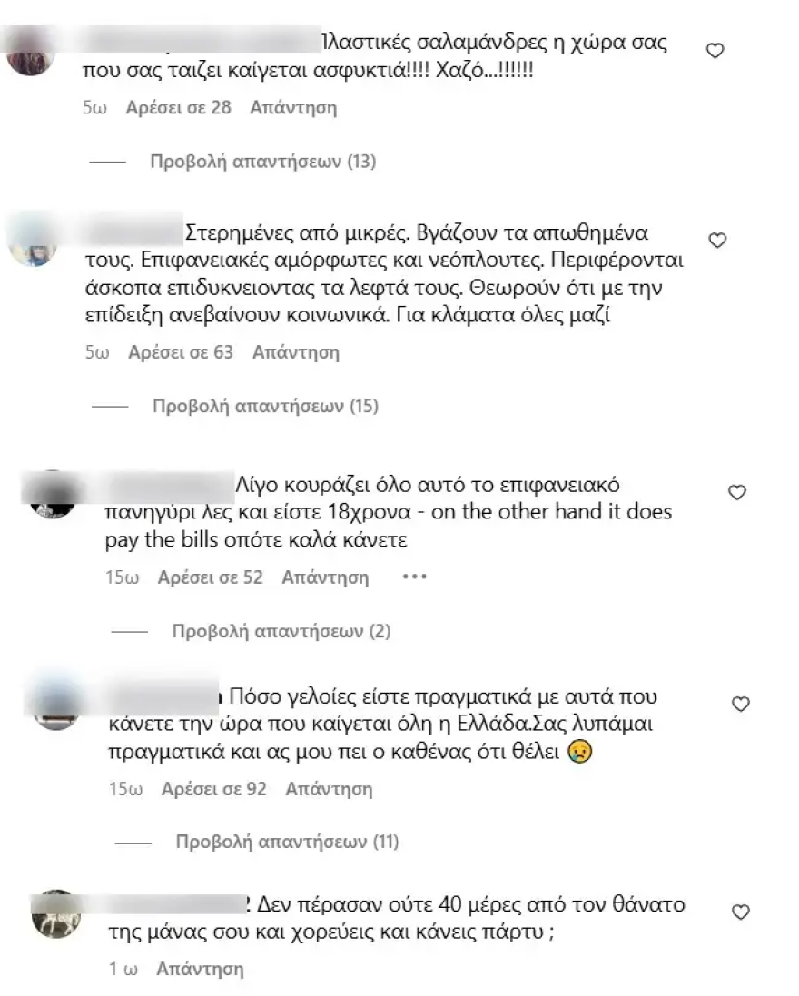 τουνη