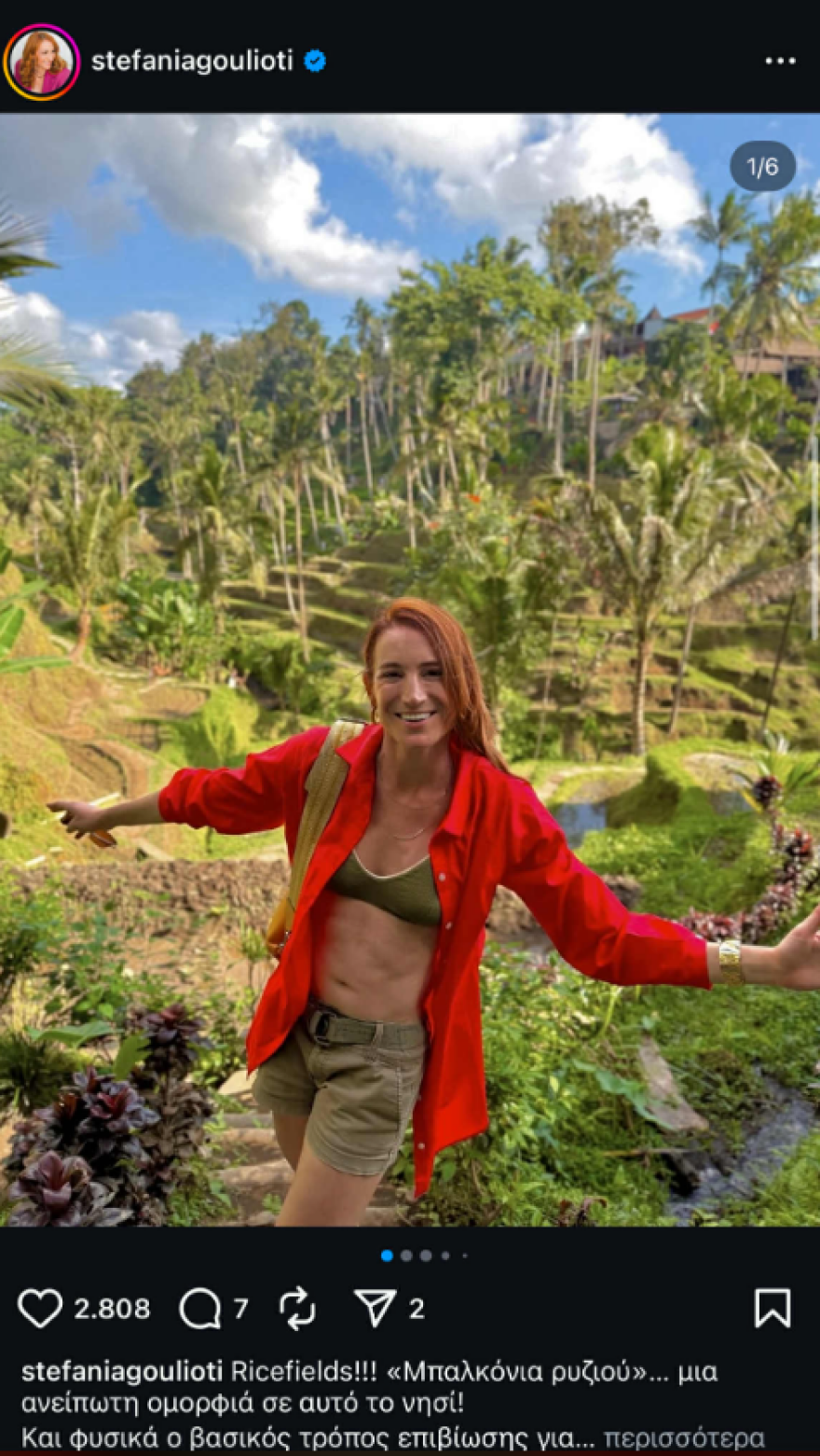 Στεφανία Γουλιώτη: Συνεχίζει τις διακοπές της στο Μπαλί - Τα στιγμιότυπα με φόντο το καταπράσινο τοπίο