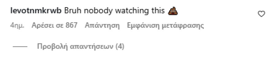 Σίντνεϊ Σουίνι: Αποτυχία στο box office για την ταινία «Americana», μετά τις κατηγορίες ότι «προωθεί ναζιστική προπαγάνδα»