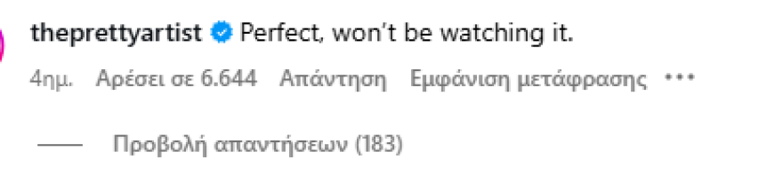 Σίντνεϊ Σουίνι: Αποτυχία στο box office για την ταινία «Americana», μετά τις κατηγορίες ότι «προωθεί ναζιστική προπαγάνδα»