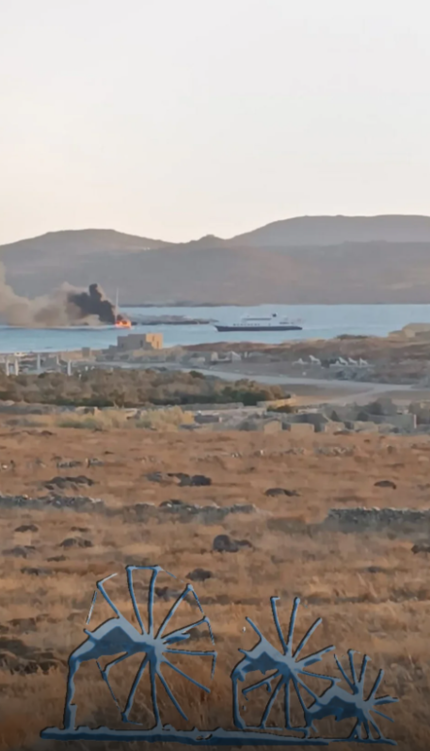 Φωτιά σε ιστιοφόρο ανοιχτά της Δήλου - Δείτε βίντεο και φωτογραφίες