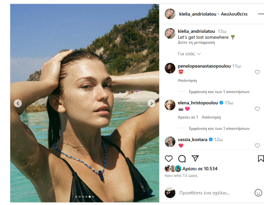 Η Κλέλια Ανδριολάτου δημοσίευσε 6 πορτρέτα της και προσκαλεί: Ας πάμε κάπου να χαθούμε