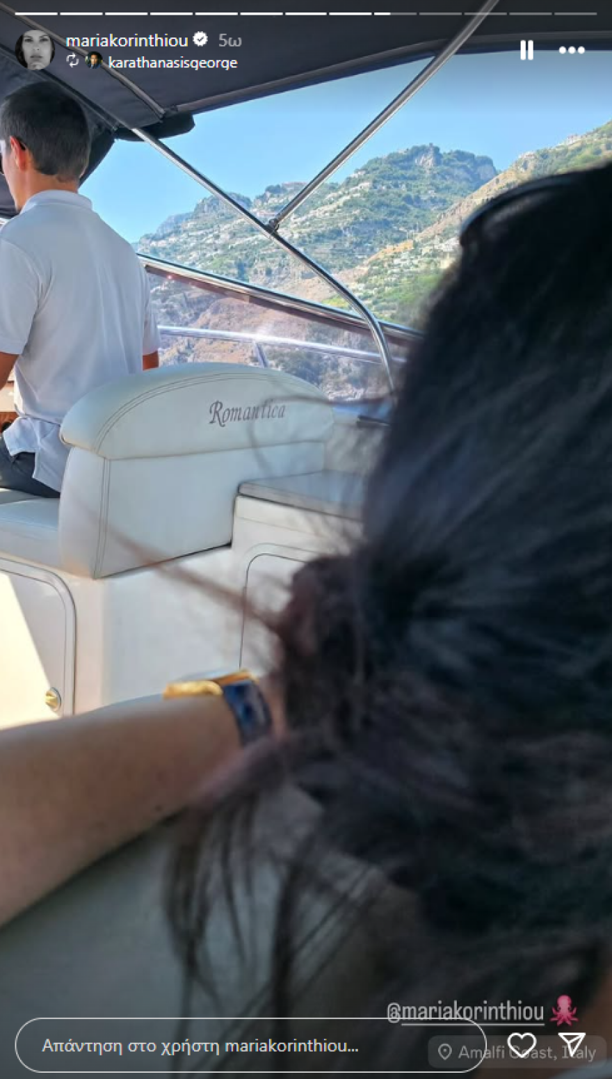Η Μαρία Κορινθίου ανέβασε νέες εικόνες από τις διακοπές με τον σύντροφό της στην Ιταλία: Ο καπετάνιος μου, έγραψε 