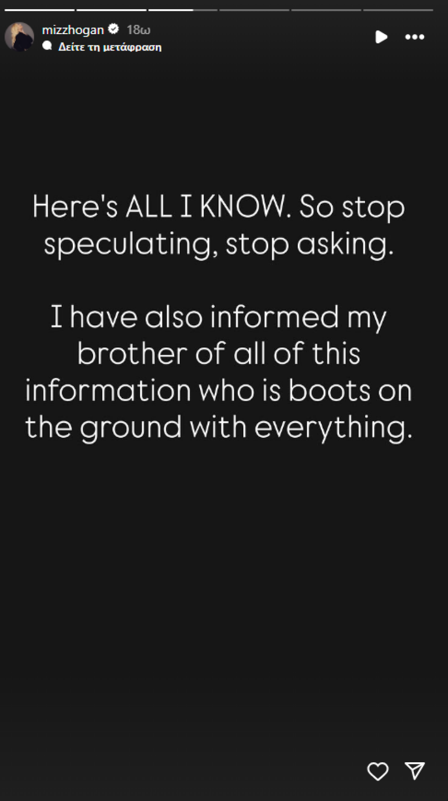 Χαλκ Χόγκαν: Η κόρη του υποστηρίζει ότι βίντεο της αστυνομίας μπορεί να αλλάξει το αφήγημα γύρω από τον θάνατό του