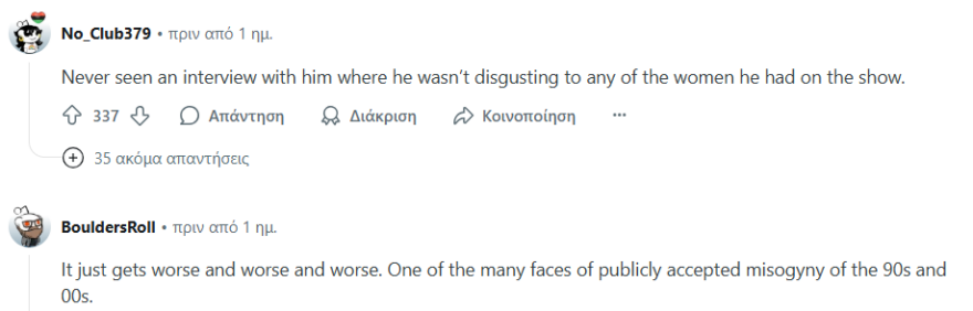 Όταν ο Χάουαρντ Στερν έκανε άσεμνα σχόλια στη Σοφία Βεργκάρα για το στήθος της - Η συνέντευξη του 2003 και οι αντιδράσεις