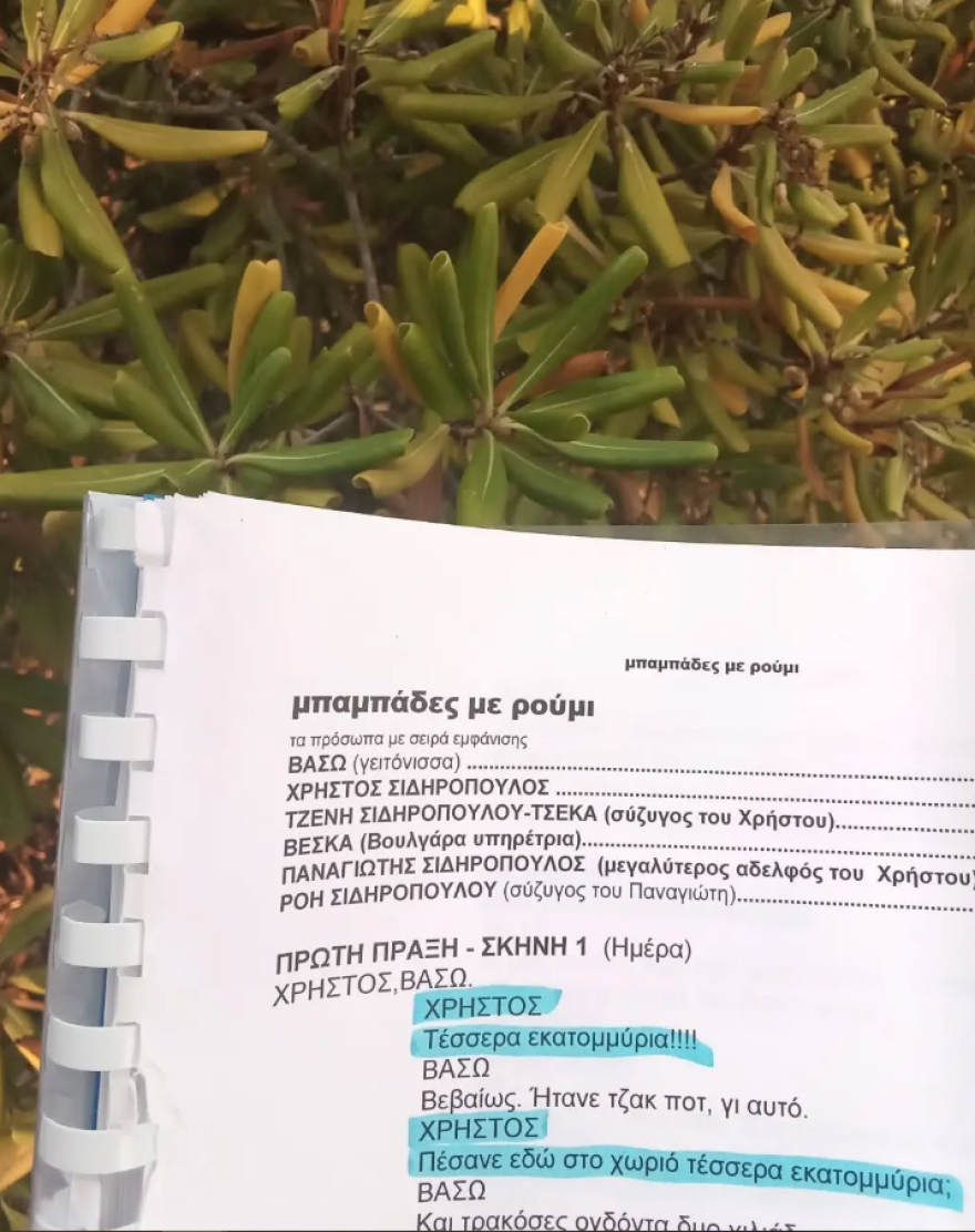 Η επιστροφή του ηθοποιού και οι σκέψεις του για την αποστολή του.
