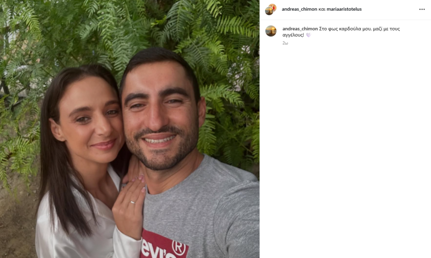 Πέθανε στα 34 της η Κύπρια επικοντίστρια, Μαρία Αριστοτέλους: Έδινε μάχη με σπάνια μορφή καρκίνου