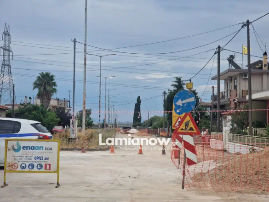 Συναγερμός στη Φθιώτιδα: Βλήματα του Β’ Παγκοσμίου Πολέμου εντοπίστηκαν σε έργα φυσικού αερίου - Δείτε βίντεο και φωτογραφίες