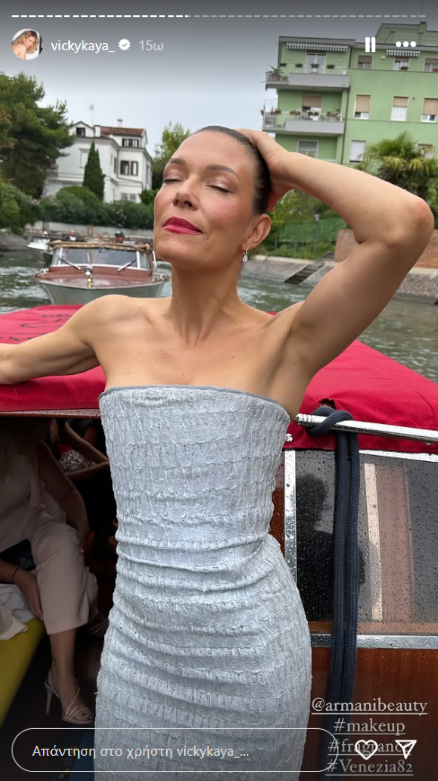 Η Βίκυ Καγιά περπάτησε στο κόκκινο χαλί του Φεστιβάλ Βενετίας - Δείτε βίντεο και φωτογραφίες