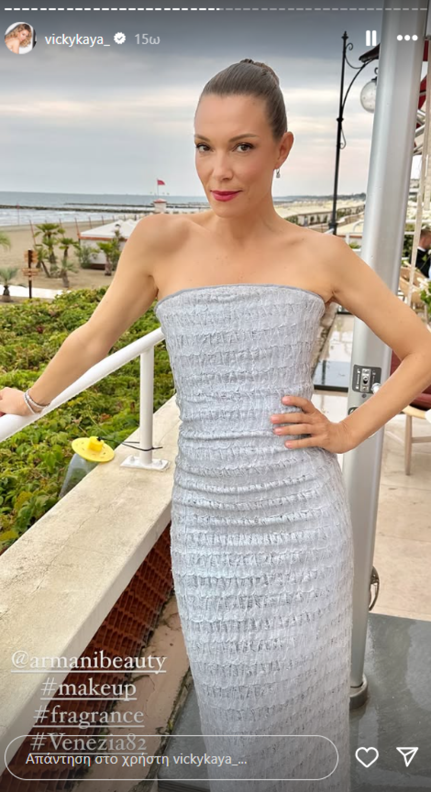 Η Βίκυ Καγιά περπάτησε στο κόκκινο χαλί του Φεστιβάλ Βενετίας - Δείτε βίντεο και φωτογραφίες