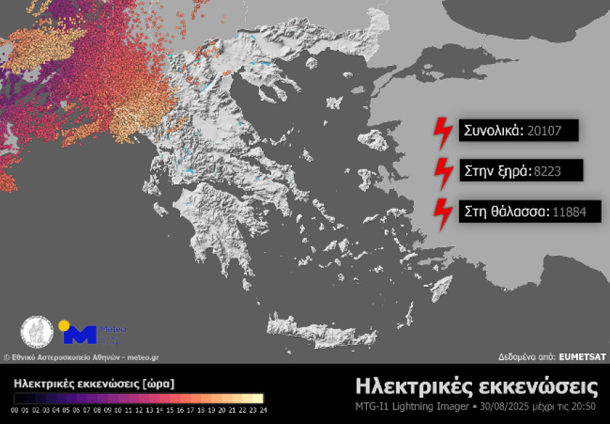 Καιρός: Μπουρίνια σάρωσαν χθες τη Δυτική Ελλάδα, πάνω από 20.000 κεραυνοί - Πού θα χτυπήσει σήμερα η κακοκαιρία