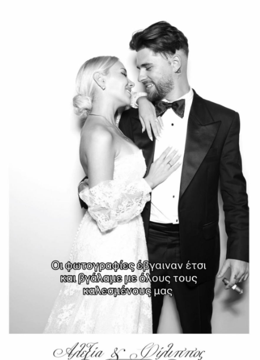 FΥ: Η Αλεξία Κεφαλά δημοσίευσε νέα στιγμιότυπα από τον γάμο τους