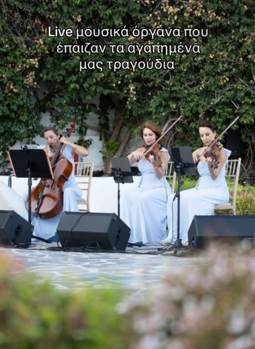 FΥ: Η Αλεξία Κεφαλά δημοσίευσε νέα στιγμιότυπα από τον γάμο τους