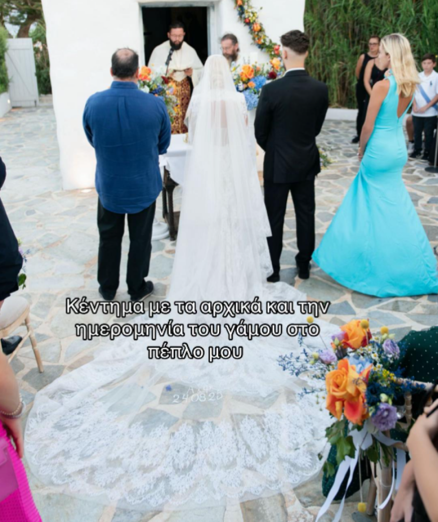 FΥ: Η Αλεξία Κεφαλά δημοσίευσε νέα στιγμιότυπα από τον γάμο τους