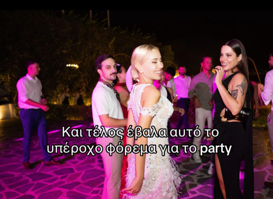 FΥ: Η Αλεξία Κεφαλά δημοσίευσε νέα στιγμιότυπα από τον γάμο τους