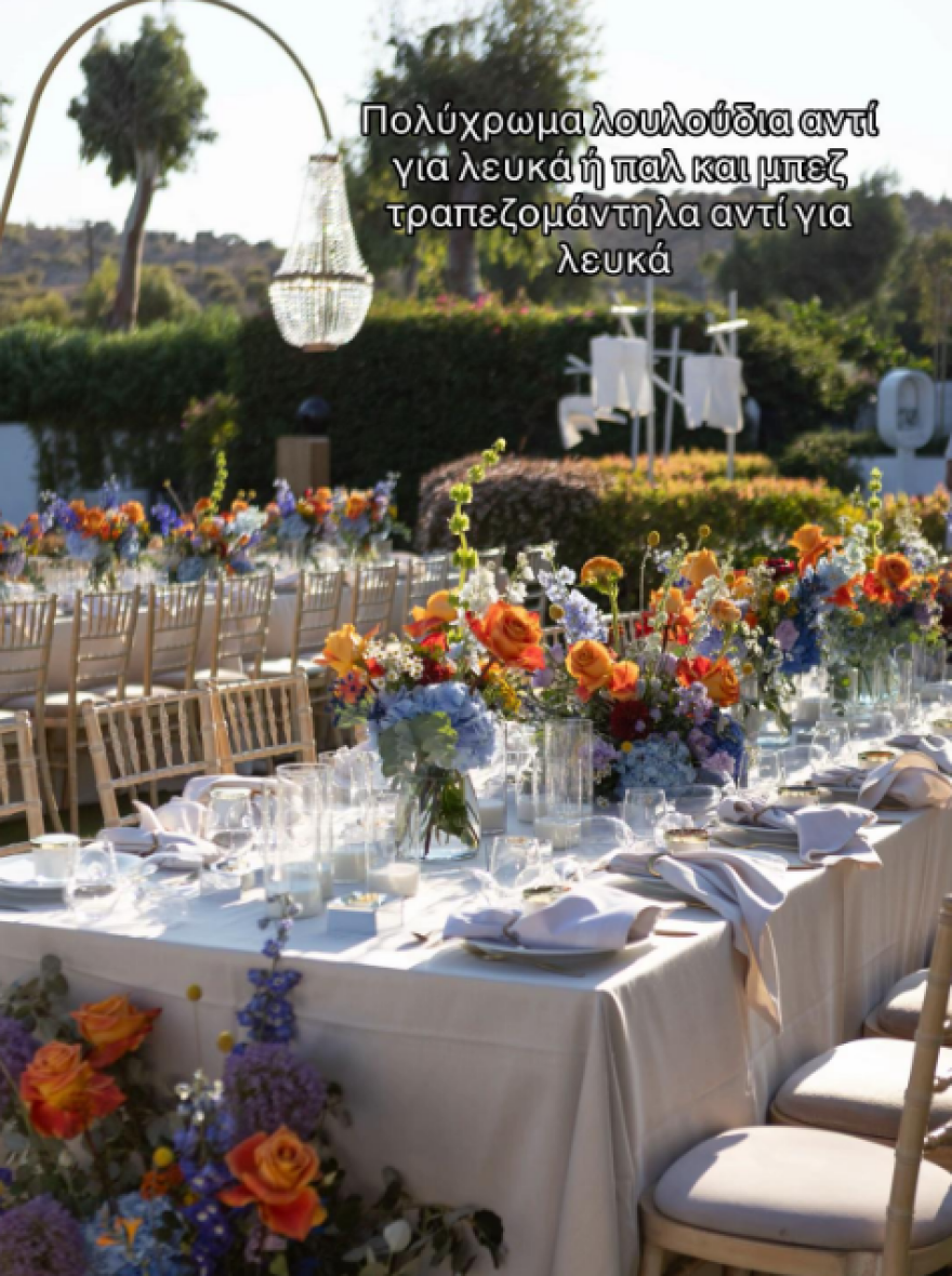 FΥ: Η Αλεξία Κεφαλά δημοσίευσε νέα στιγμιότυπα από τον γάμο τους