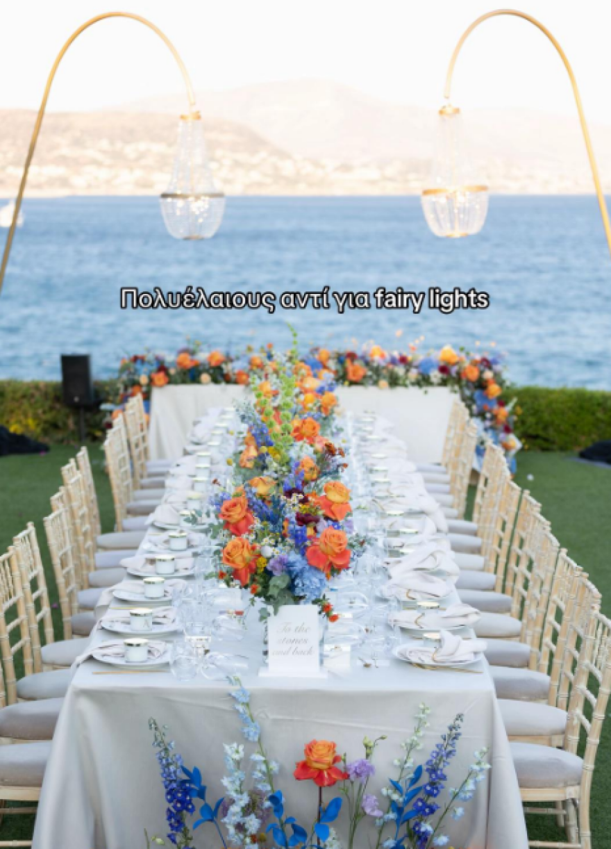 FΥ: Η Αλεξία Κεφαλά δημοσίευσε νέα στιγμιότυπα από τον γάμο τους