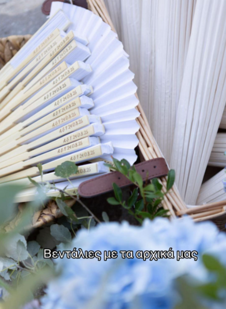 FΥ: Η Αλεξία Κεφαλά μοιράστηκε λεπτομέρειες από τον γάμο τους