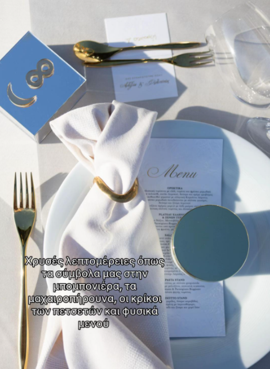 FΥ: Η Αλεξία Κεφαλά δημοσίευσε νέα στιγμιότυπα από τον γάμο τους