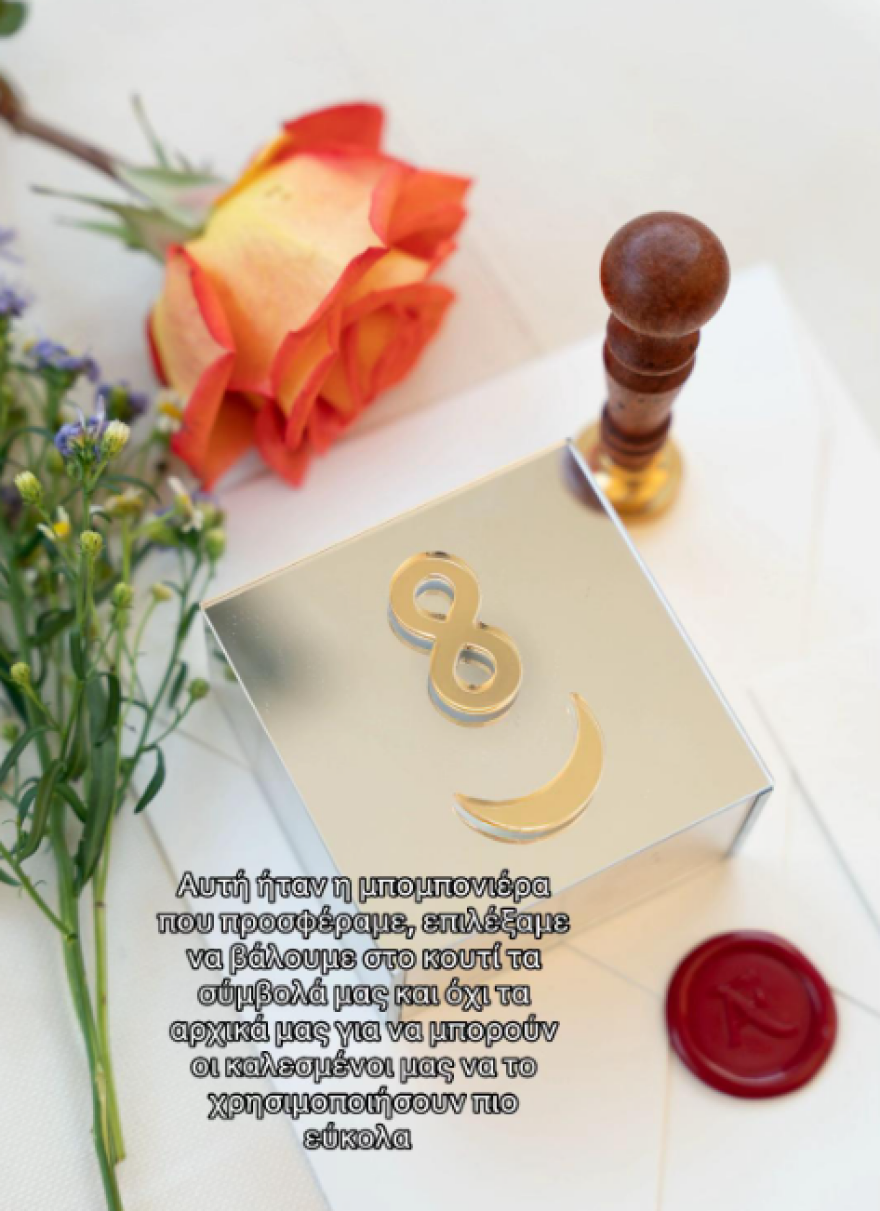 FΥ: Η Αλεξία Κεφαλά δημοσίευσε νέα στιγμιότυπα από τον γάμο τους