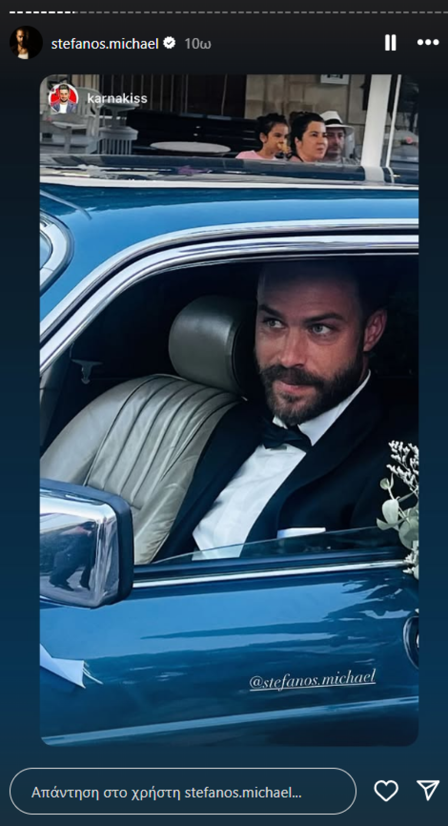 Στέφανος Μιχαήλ: Παντρεύτηκε με τη Νάταλι Κάτερ στην Κύπρο - Δείτε βίντεο και φωτογραφίες