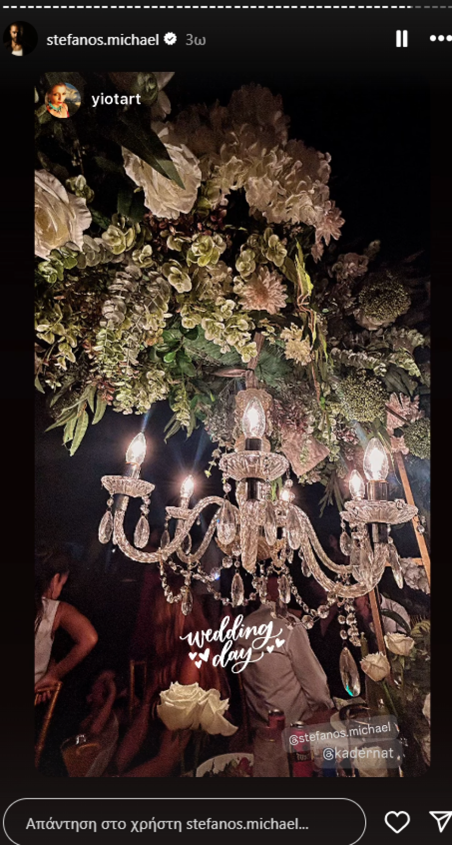 Στέφανος Μιχαήλ: Παντρεύτηκε με τη Νάταλι Κάτερ στην Κύπρο - Δείτε βίντεο και φωτογραφίες